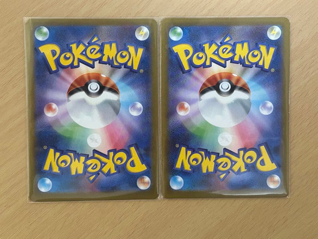 メガジガルデex SAR [M3 113/080](拡張パック 2枚セット