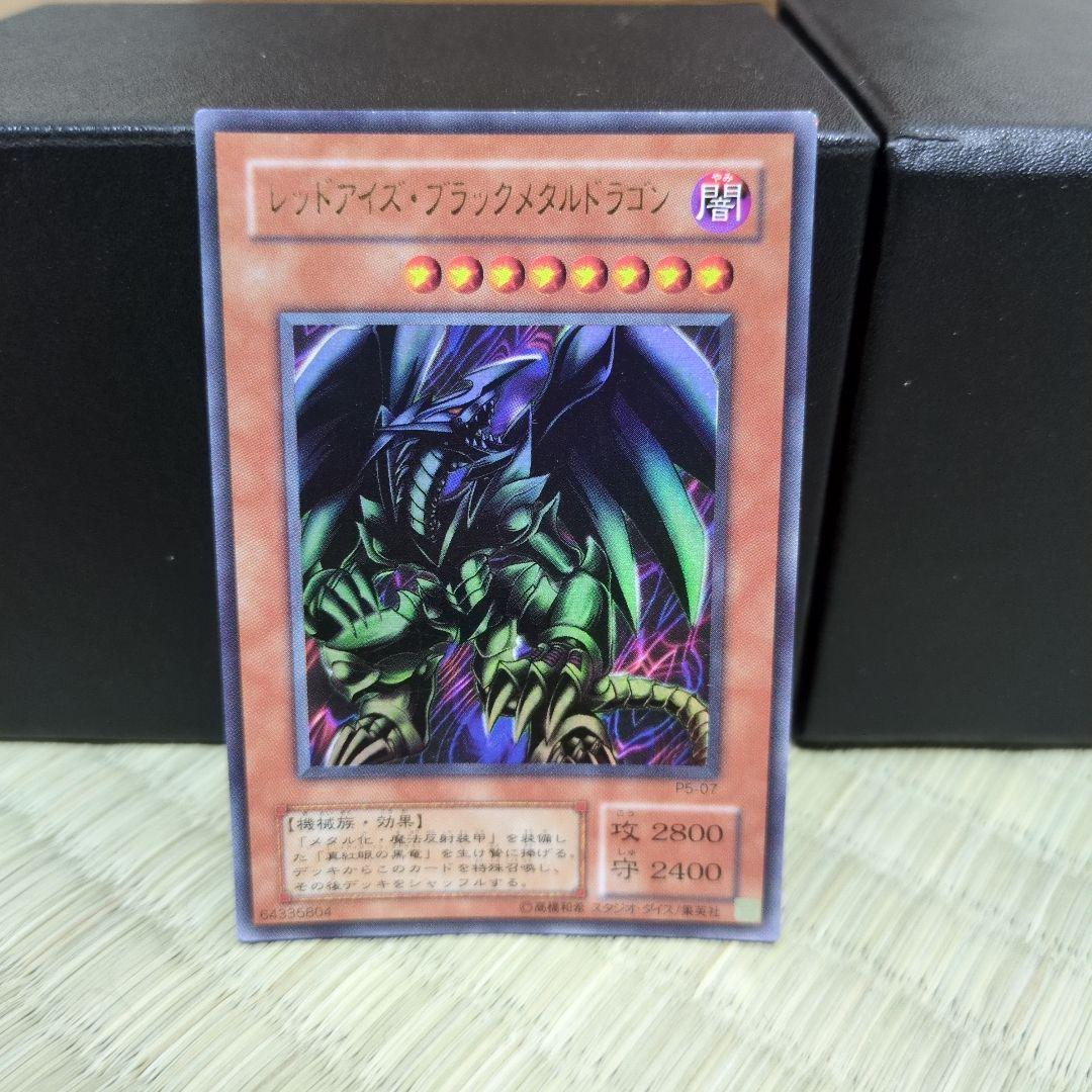 遊戯王　2期　まとめ売り　ブルーアイズホワイトドラゴン他