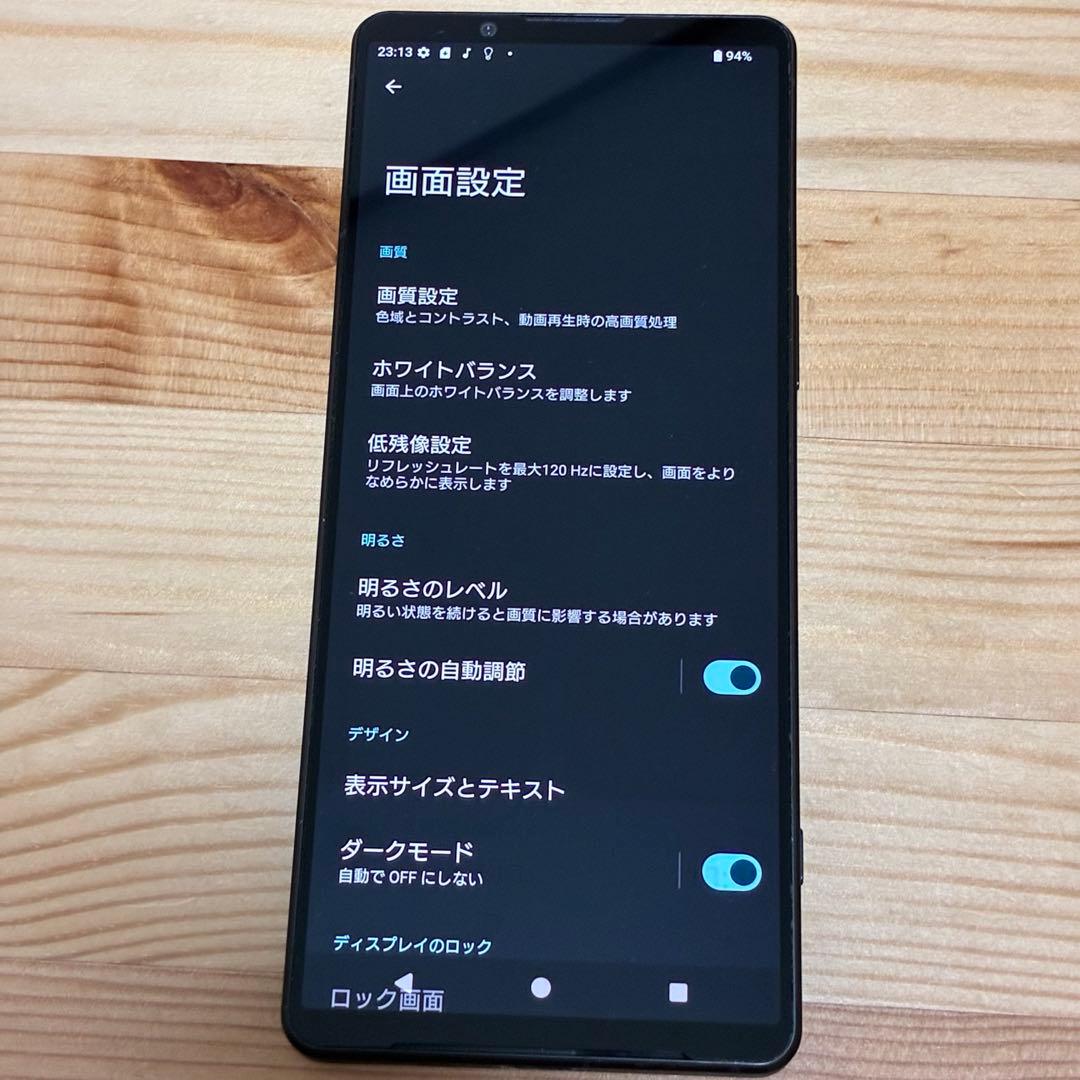 さ*吉様 SONY Xperia 1 Ⅴ SOG10 SIMフリー　美品0000