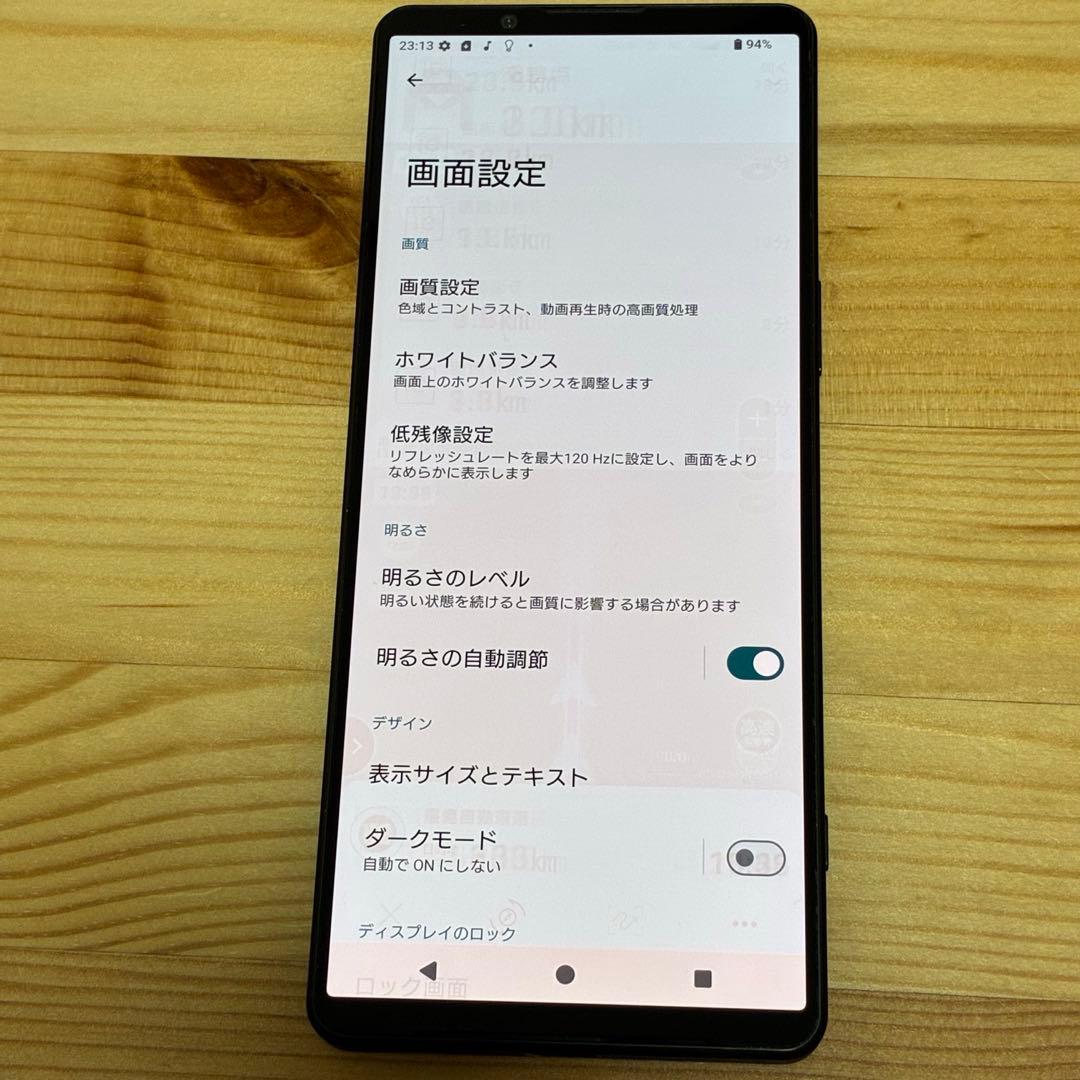 さ*吉様 SONY Xperia 1 Ⅴ SOG10 SIMフリー　美品0000