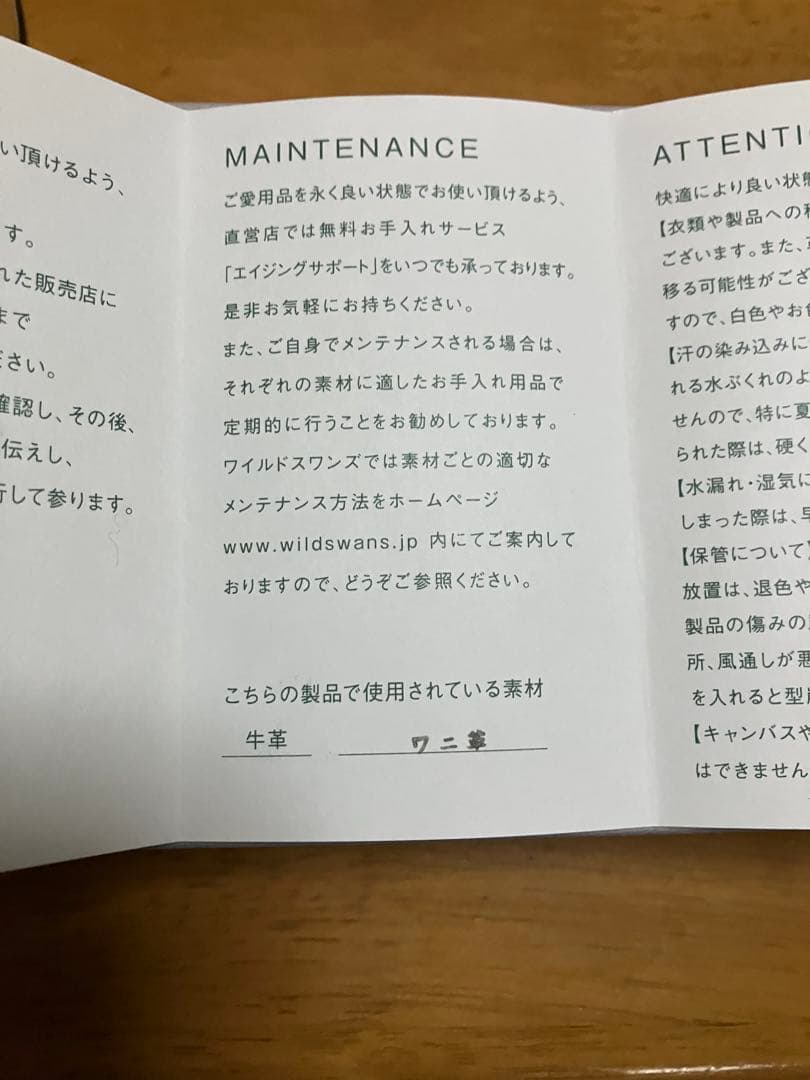 WILD SWANS WAVE クロコダイルレザー 長財布　ナイルクロコ