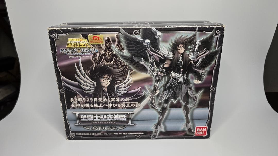 聖闘士星矢 冥王ハーデス フィギュア