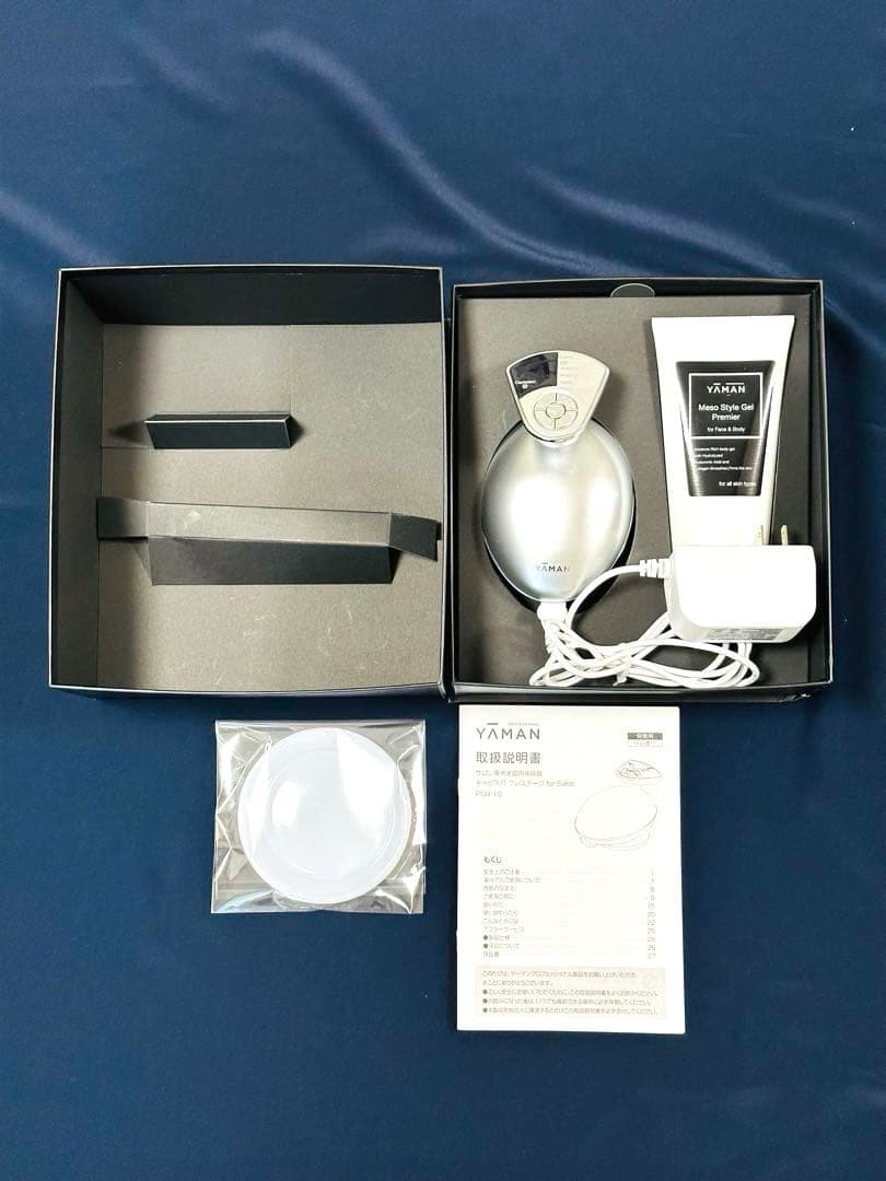 YAMAN ヤーマン キャビスパプレステージ for Salon 正規品