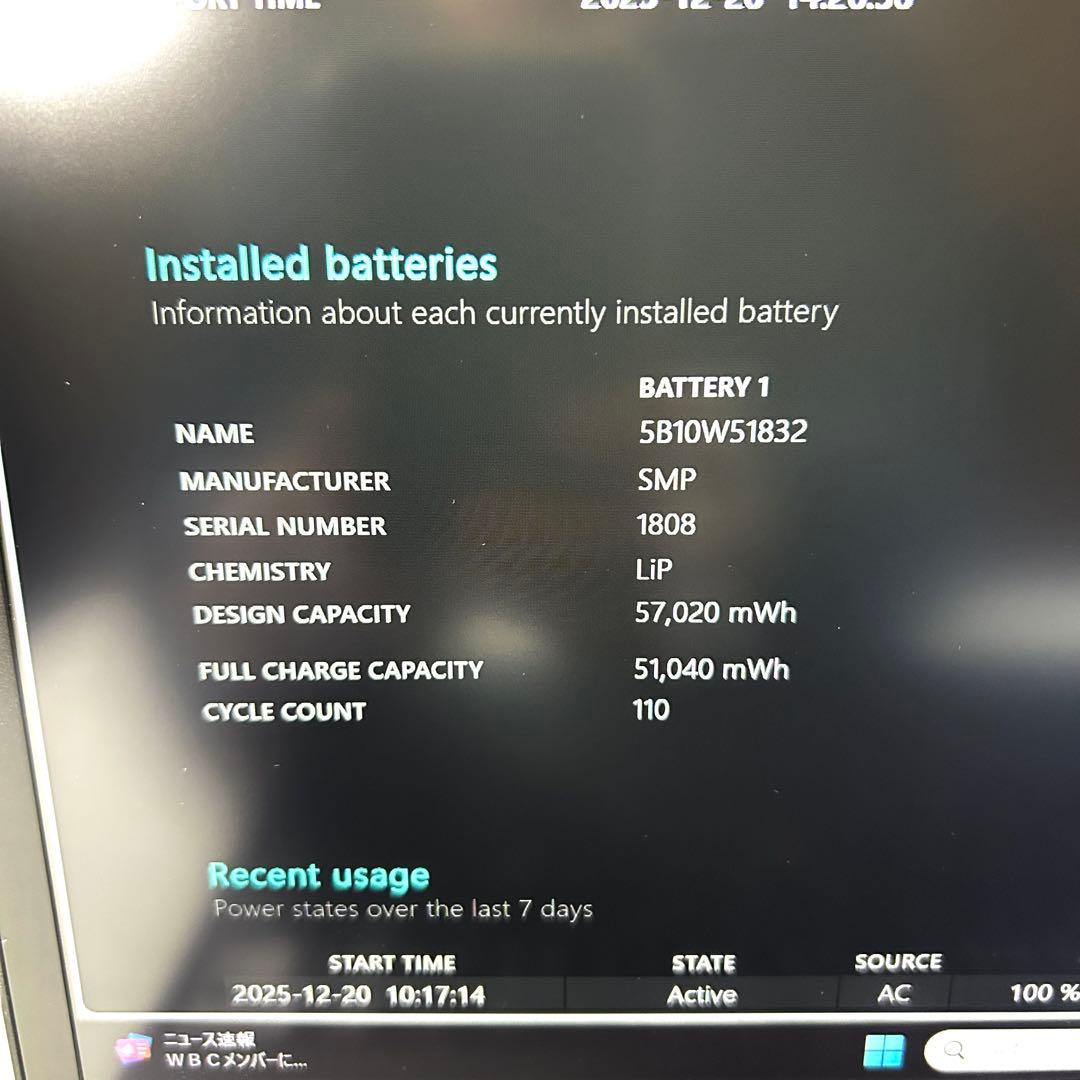 美品 Lenovo ThinkPad T15 Gen2 16GB バッテリー良好