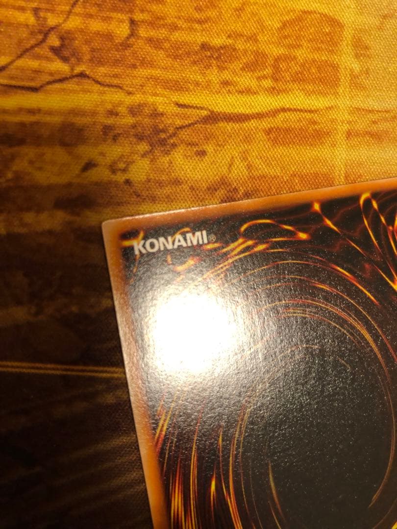 青眼の白龍 LB-01 2期 ウルトラレア