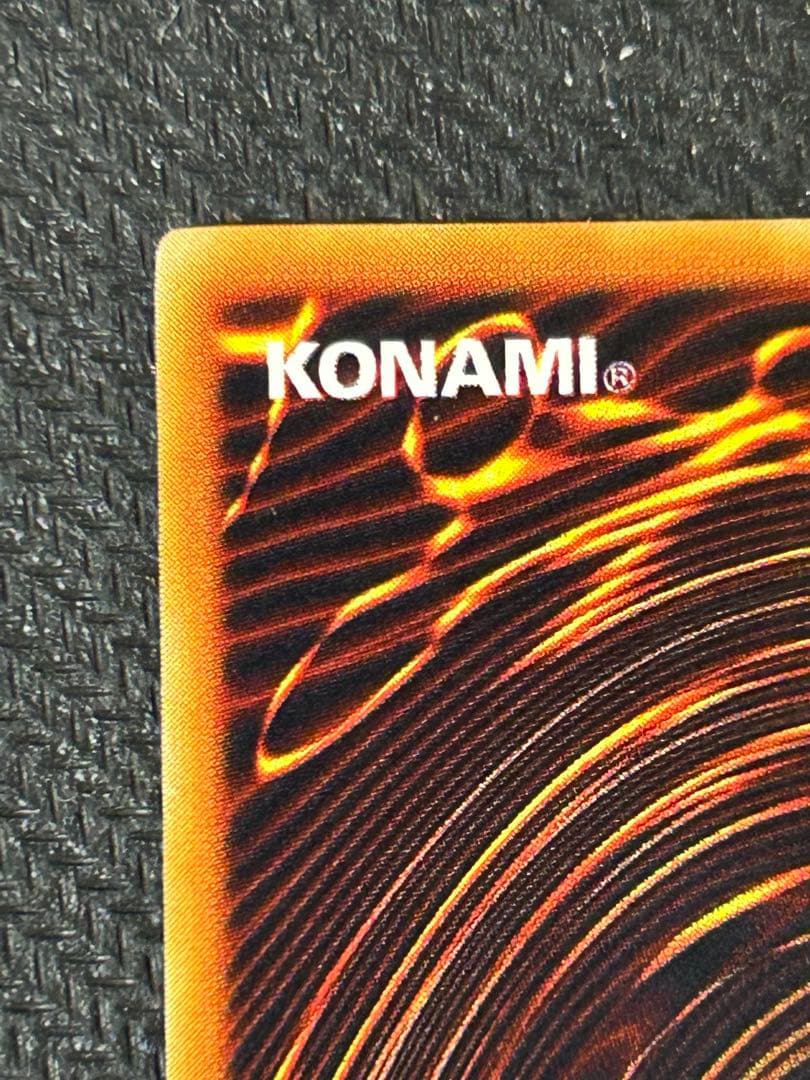 【極美品】ハーピィズペット竜 初期ウルトラ