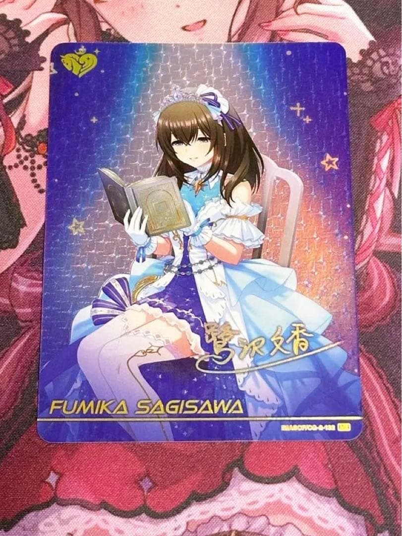 アイドルマスターシンデレラガールズ カードフォリオ 鷺沢文香 MR