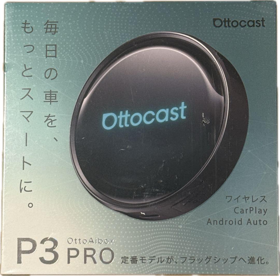 Ottocast P3 Pro オットキャスト OttoAibox