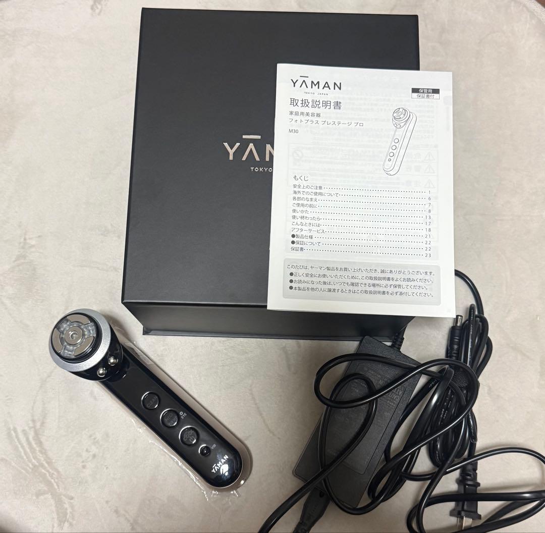 YA-MAN フォトプラス プレステージ プロ