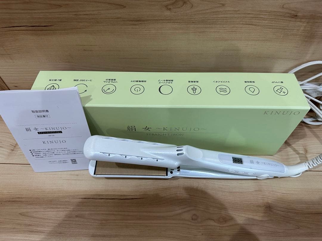 ⭐️早い者勝ち⭐️美品❗️絹女　キヌージョ　ストレートヘアアイロン　LM-125