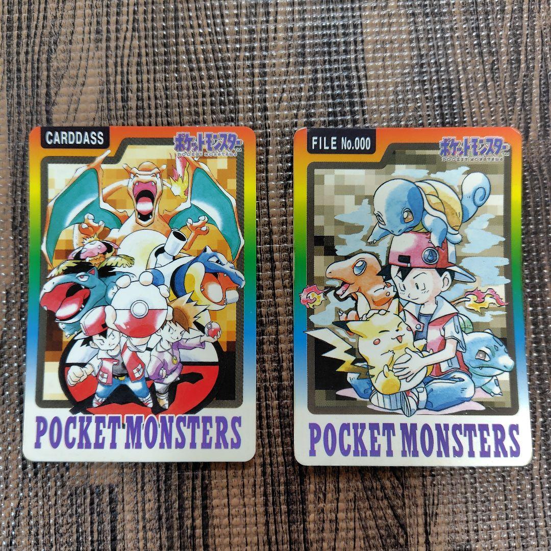 カードダスその他 8008