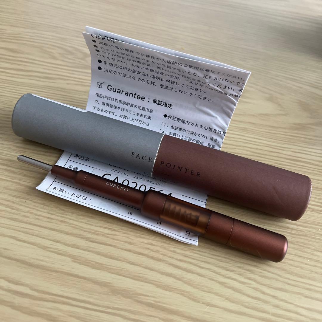 美品)COREFIT コアフィット FACE POINTER フェイスポインター