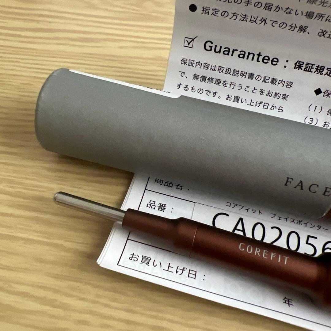 美品)COREFIT コアフィット FACE POINTER フェイスポインター