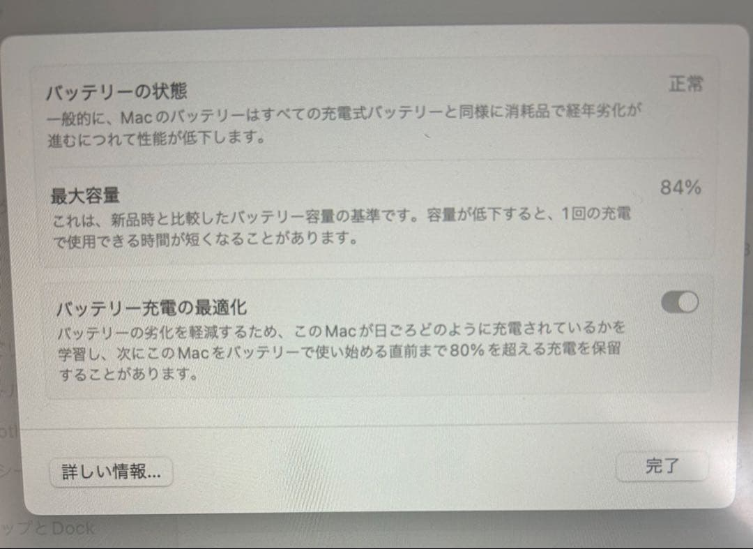 MacBookAir 16GB 256GB マックブック