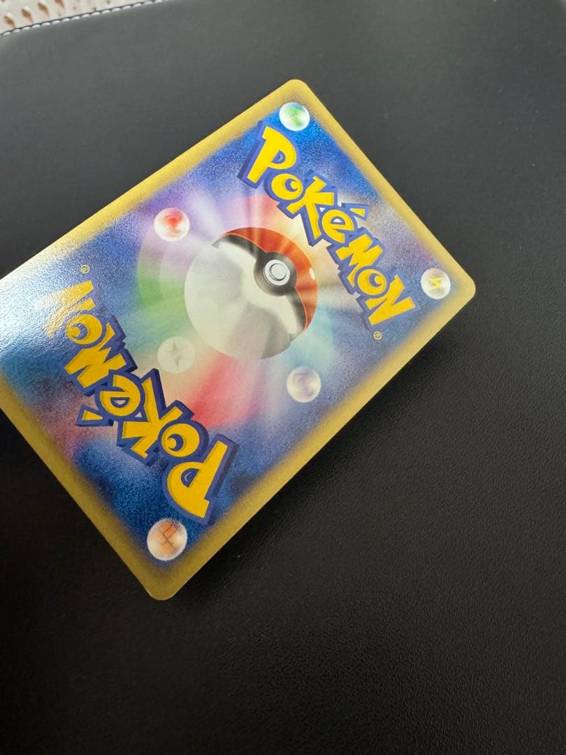 カイリュー ★ 第1弾基本拡張パック 126/128 eカード 本日限り値下げ