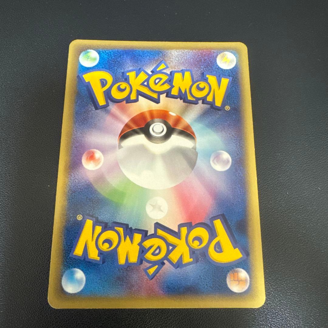 カイリュー ★ 第1弾基本拡張パック 126/128 eカード 本日限り値下げ