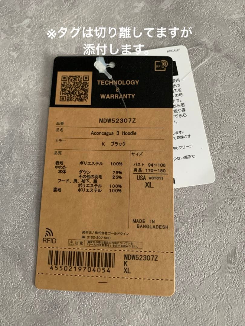 ノースフェイス THE NORTH FACEダウン アコンカグアフーディ 黒