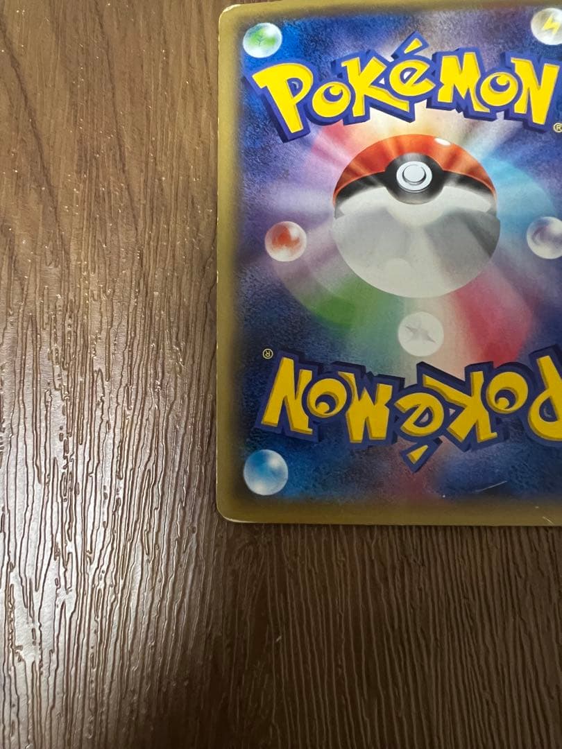 リザードン　011/087 R ポケモンカード　CP6