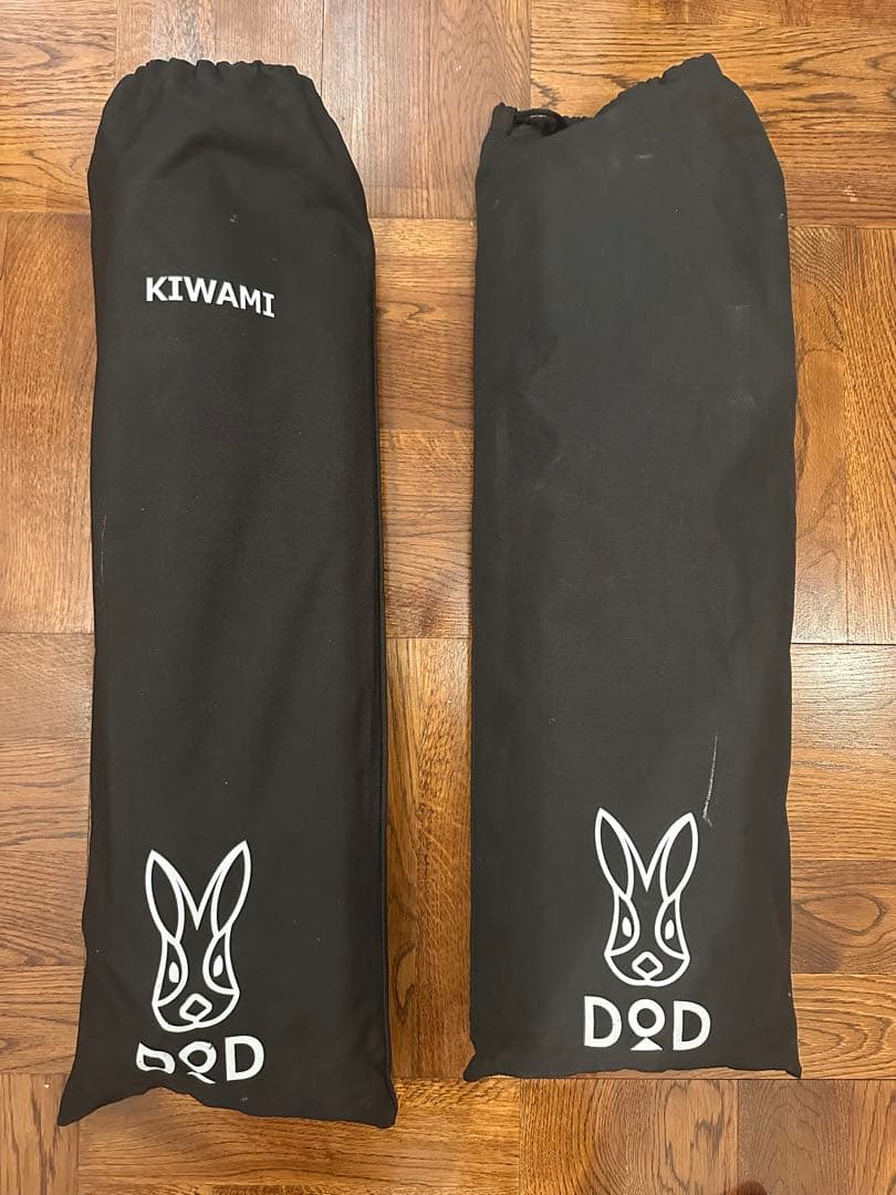 DOD フタマタノキワミ 2セット