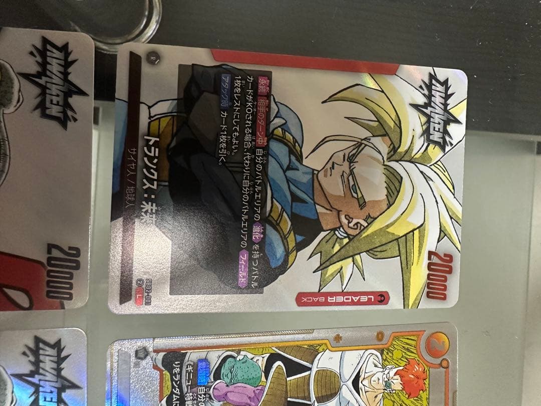 ドラゴンボールマンガブースター2