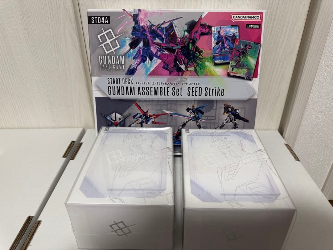 【新品未開封※説明必読】GCGガンダムカードゲーム リミテッドBOX Ver.β