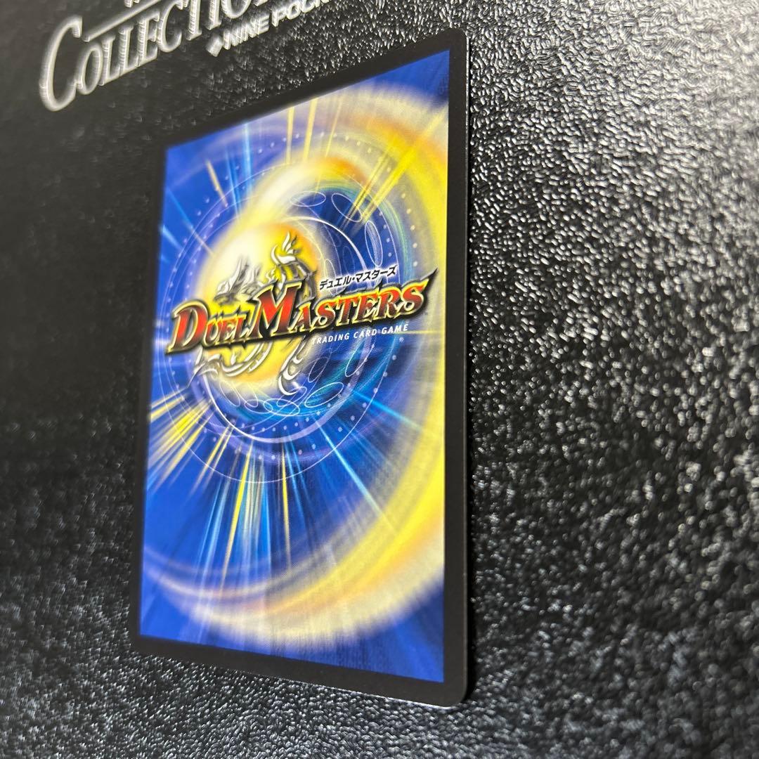 ボルシャック・ドリーム・ドラゴン金トレジャー デュエルマスターズカード