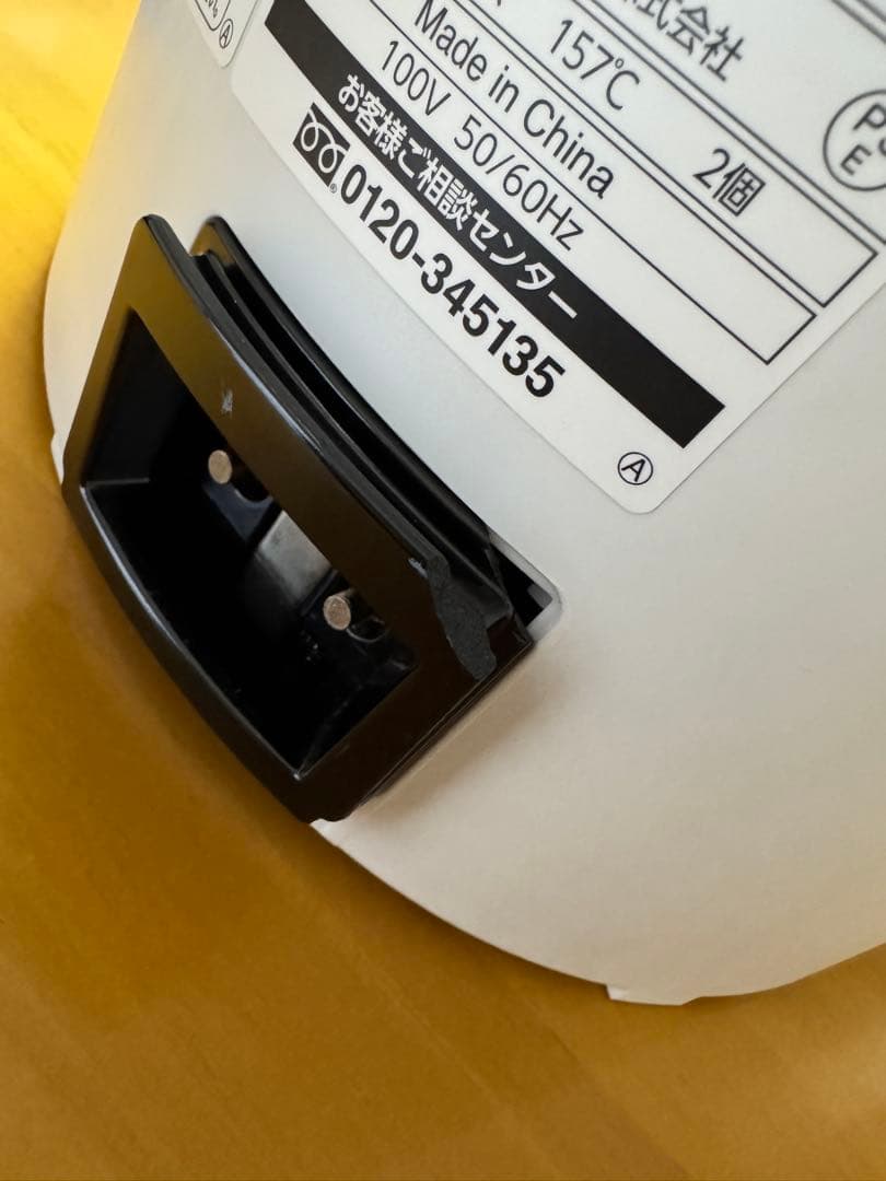 象印 スチーム式加湿器 EE-DC50型 WA ホワイト