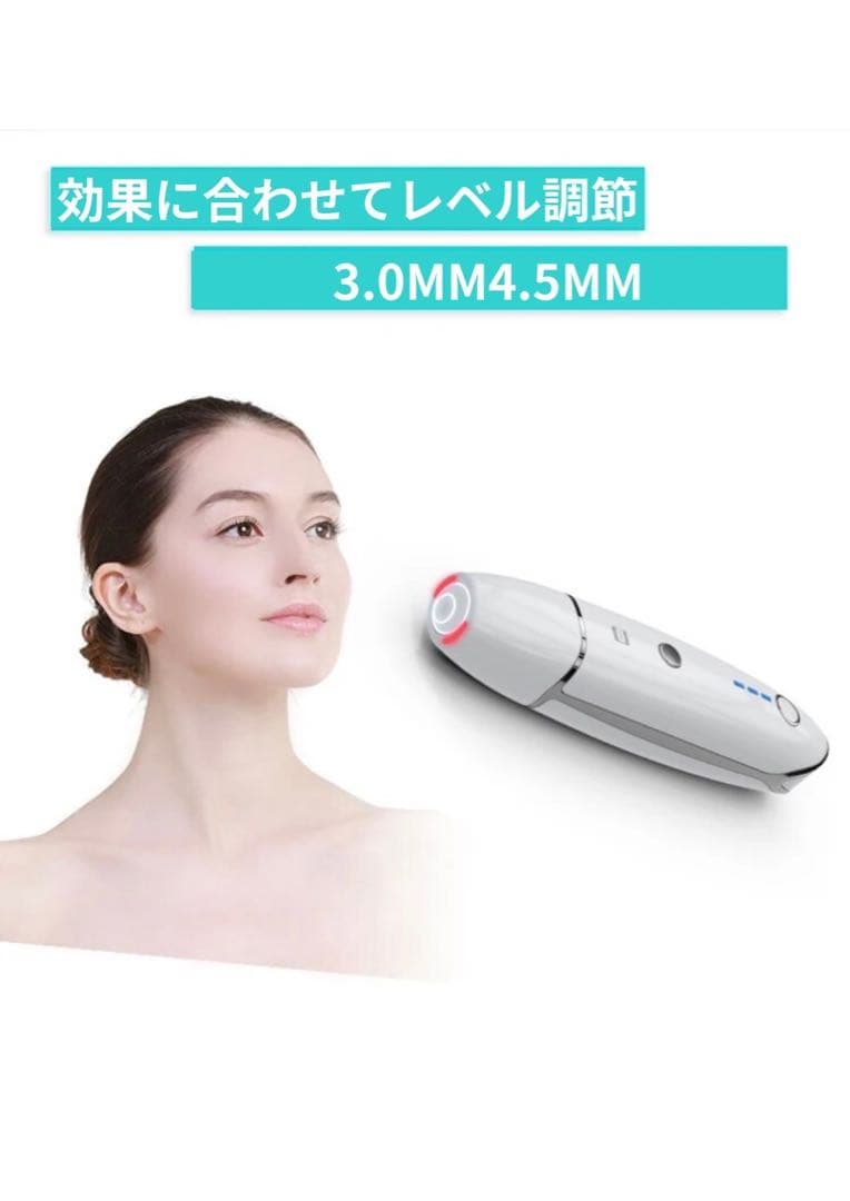 家庭用美顔器ハイショット　美顔器　ホームエステ