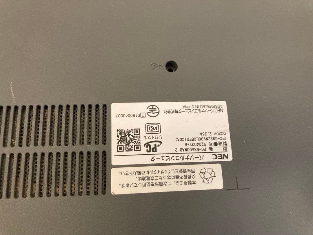 ゲーミングPC NEC Ryzen 7搭載　ram8GB/ssd/Office