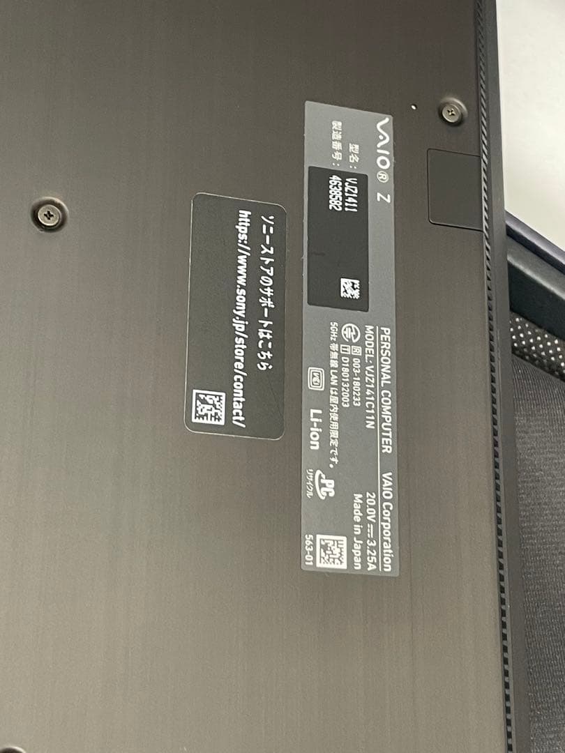 Windowsノート本体 VAIO VJZ141C11N i7-11375H 16GB 512GB SSD