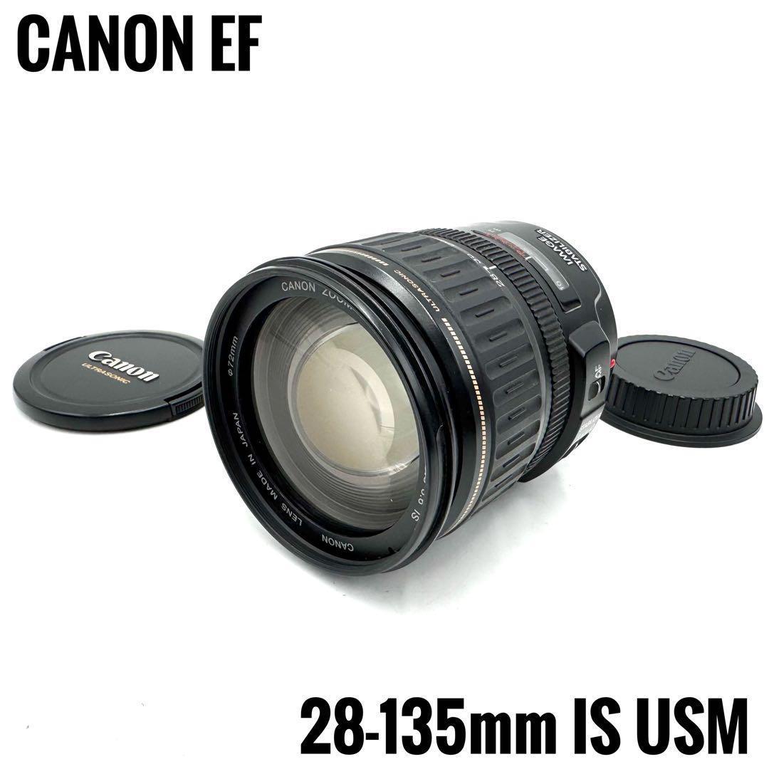 ❁美品❁Canon キャノン EF 28-135mm IS USM 望遠レンズ