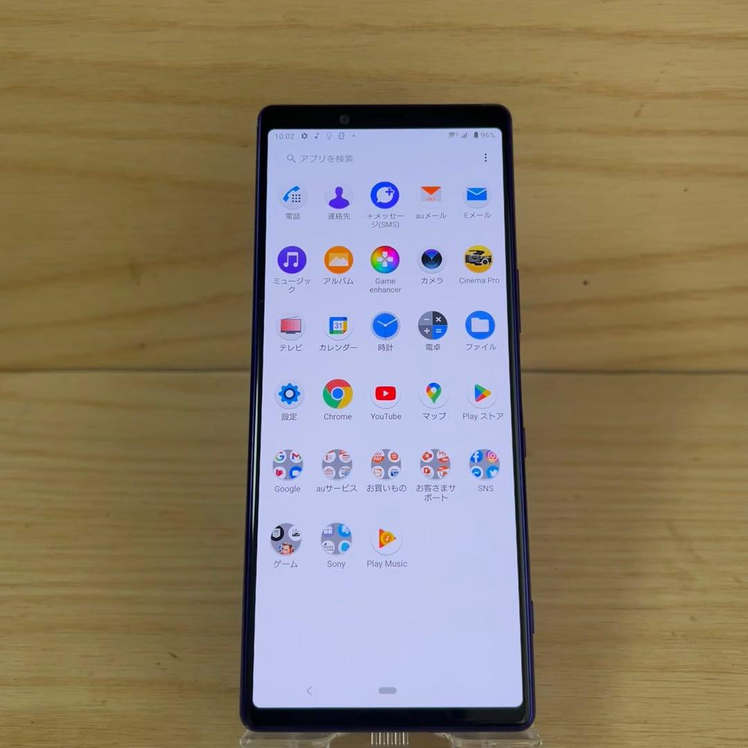 SONY Xperia 1 SOV40本体 E137