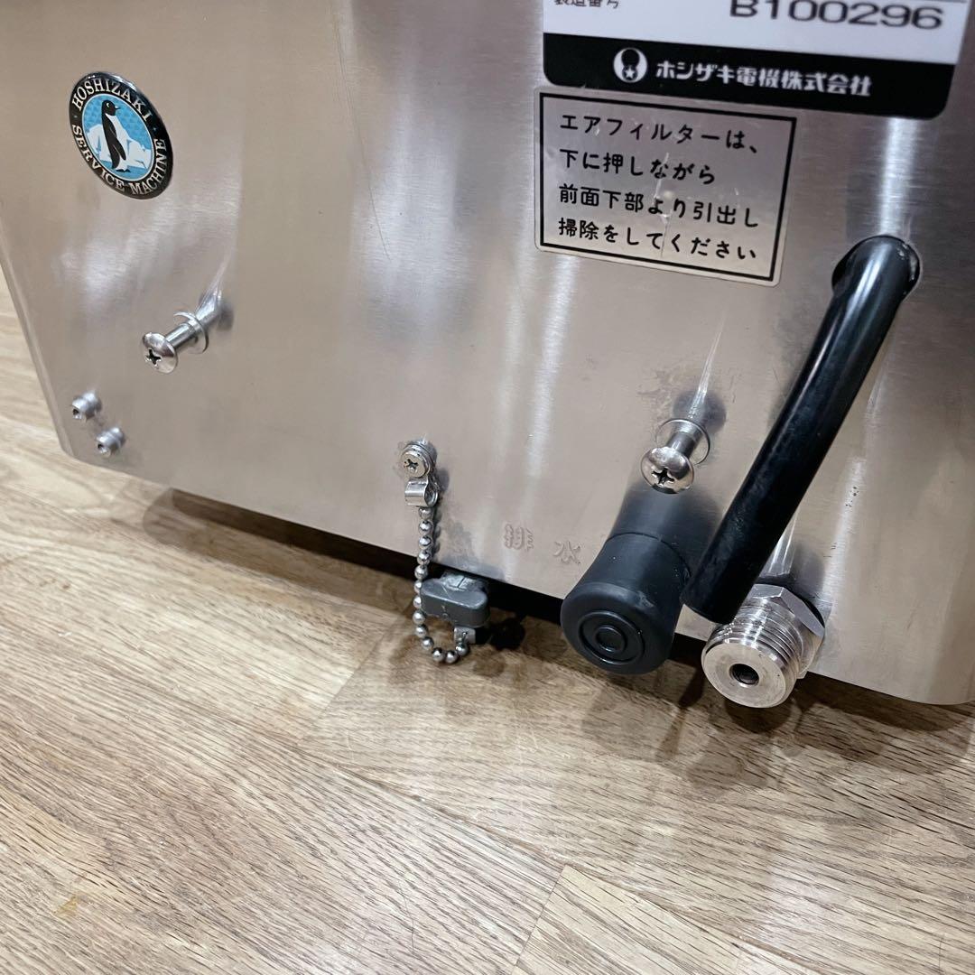 ホシザキ 生ビールディスペンサー ビールサーバー　業務用　DBF-K50A2