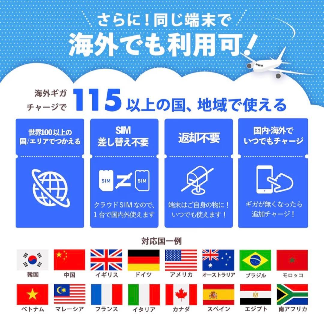 サクッとWi-Fi light