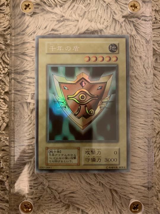 No.1058 遊戯王 良品 初期 千年の盾 ウルトラシークレットレア