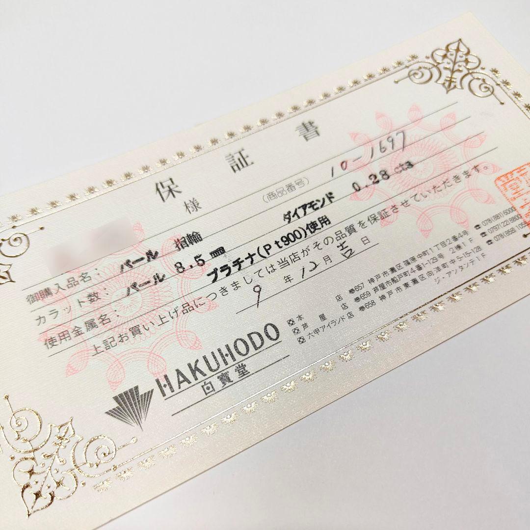 一粒真珠プラチナリング/小粒ダイヤ40個/ヴィンテージ/華やかデザイン