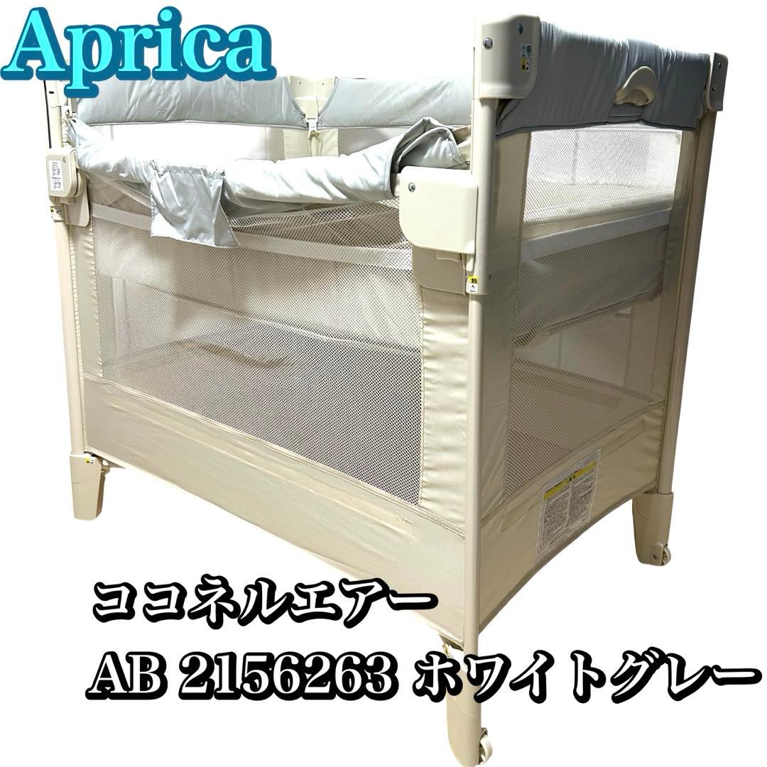 【大人気商品】ココネルエアーAB 2156263 ホワイトグレー