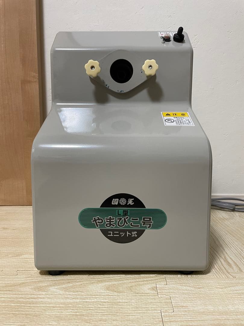 やまびこ号L型 ※製粉ユニット無し