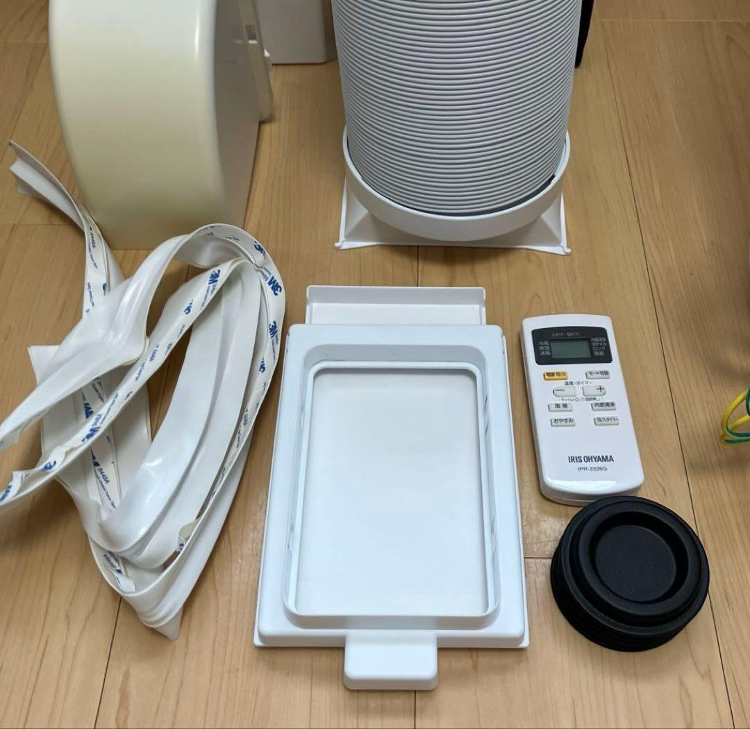 s*y様 IRIS OHYAMA ポータブルクーラー　IPA-2203G