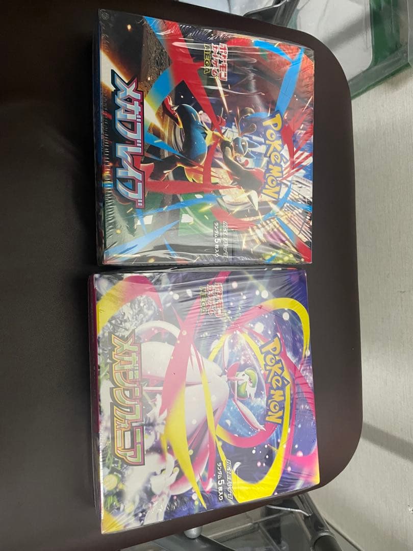 ポケモンカードゲーム メガシリーズ 2個セット