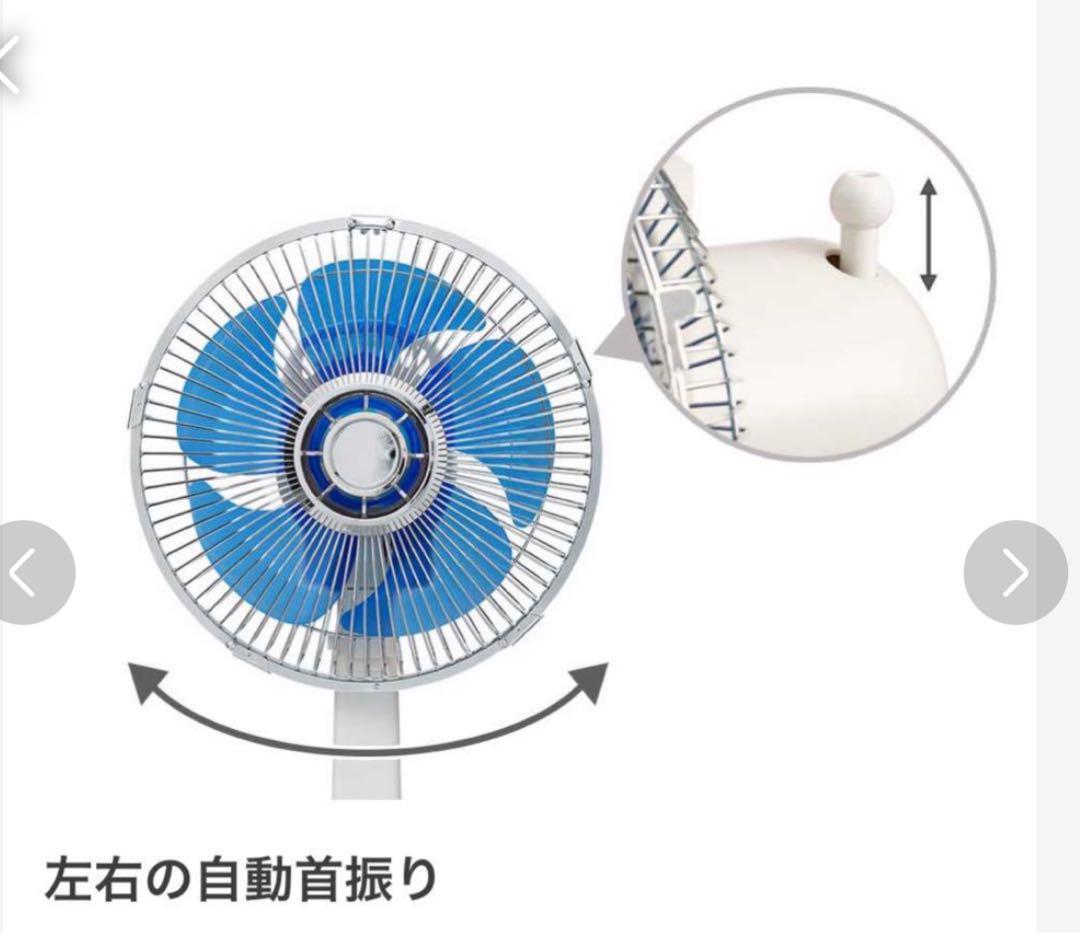 コイズミ☆ミニ扇風機☆レトロ調