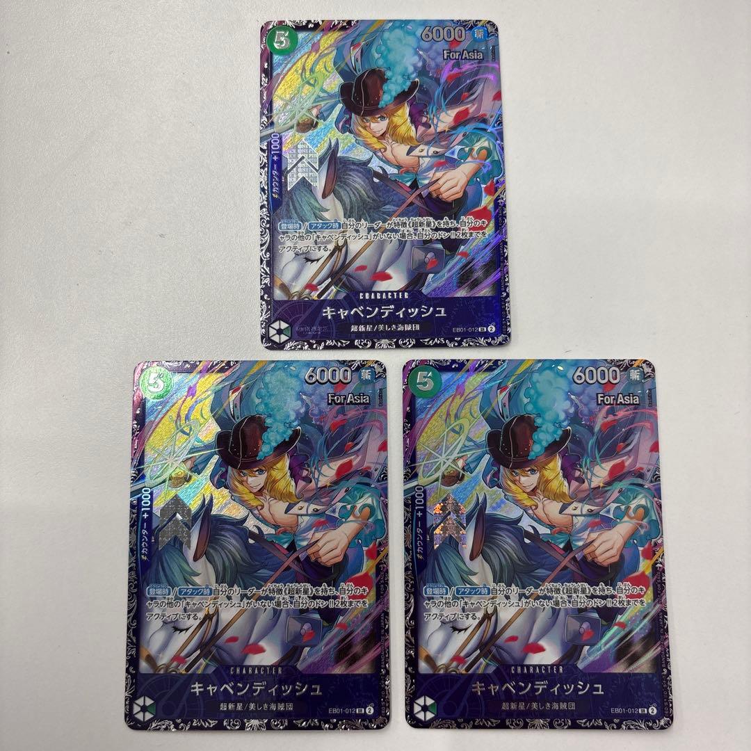 キャベンディッシュ フラッグシップバトル プロモ 3枚セット