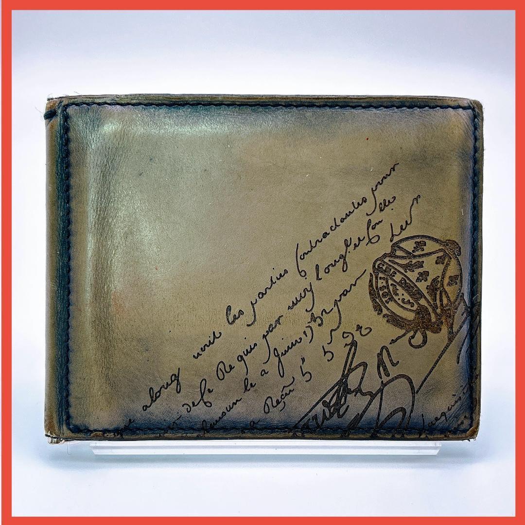 【鑑定済み！】ベルルッティ マネークリップ フィギュア スクリットレザー