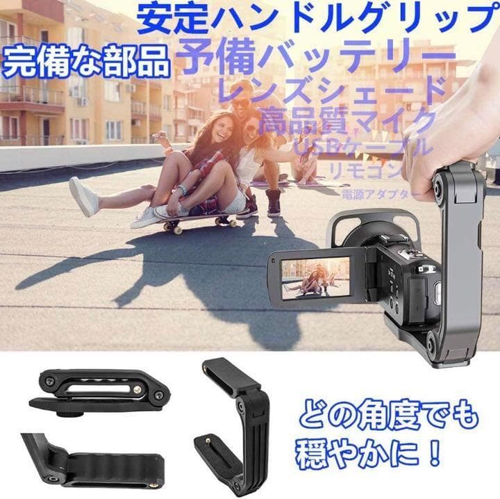 ❤簡単編集でプロ級の本格的な仕上がりに♪❤4K/UHD★高性能ビデオカメラ