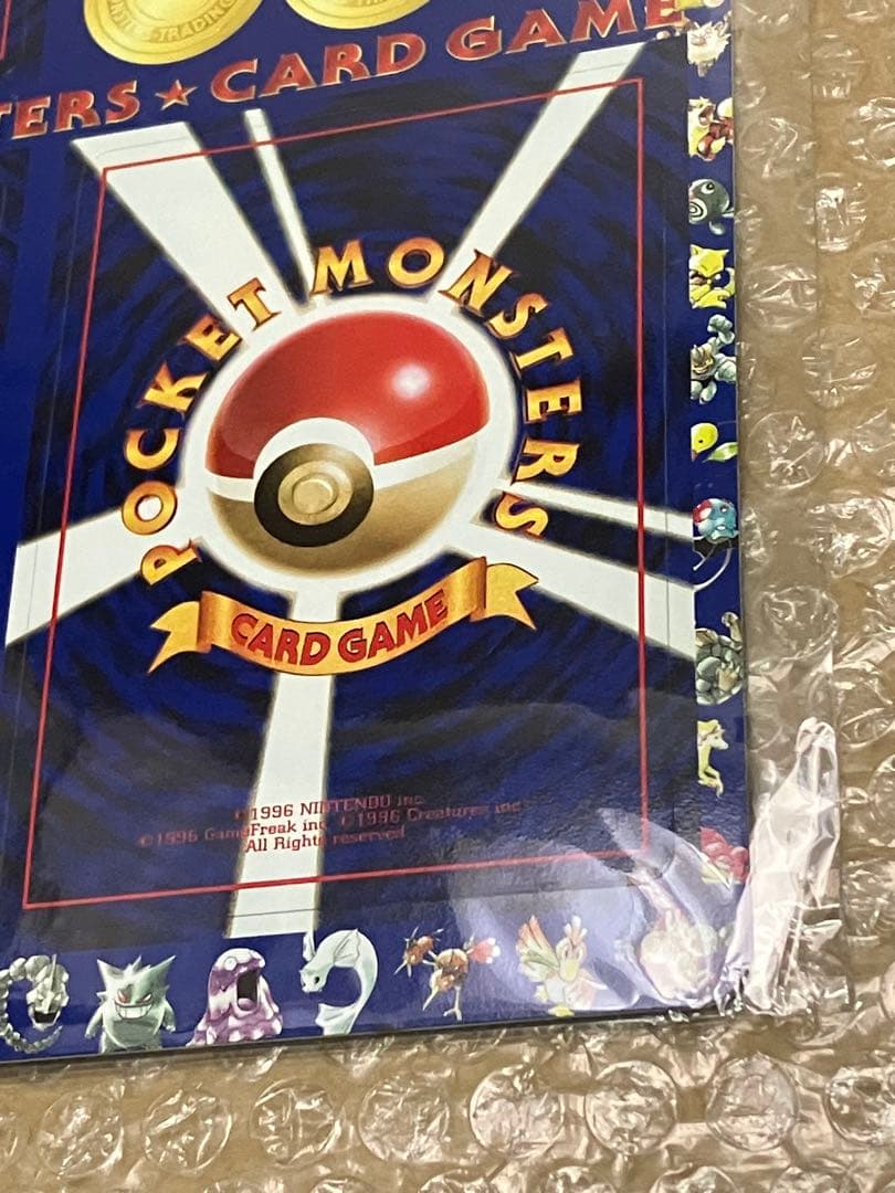 ポケモンカード 拡張シート タマムシシティ 未剥がし series1