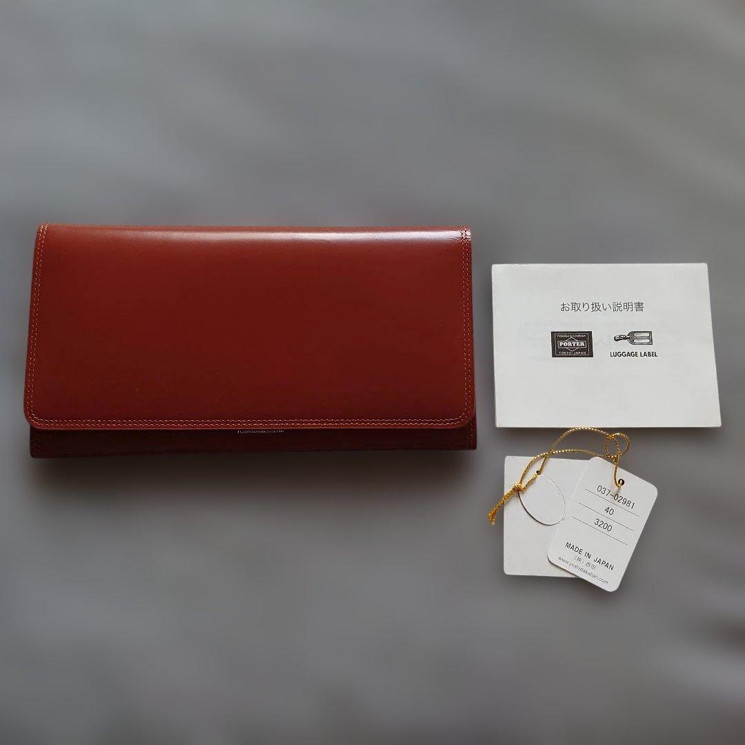 【新品】PORTER COUNTER LONG WALLET