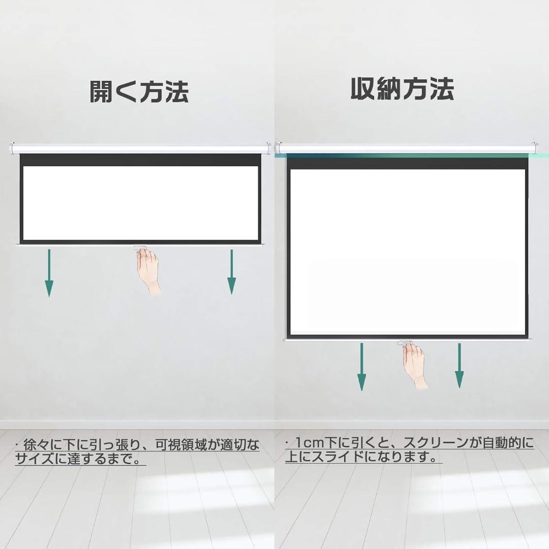 【開封・未使用】 プロジェクター スクリーン 84インチ 4：3 4K 自立式