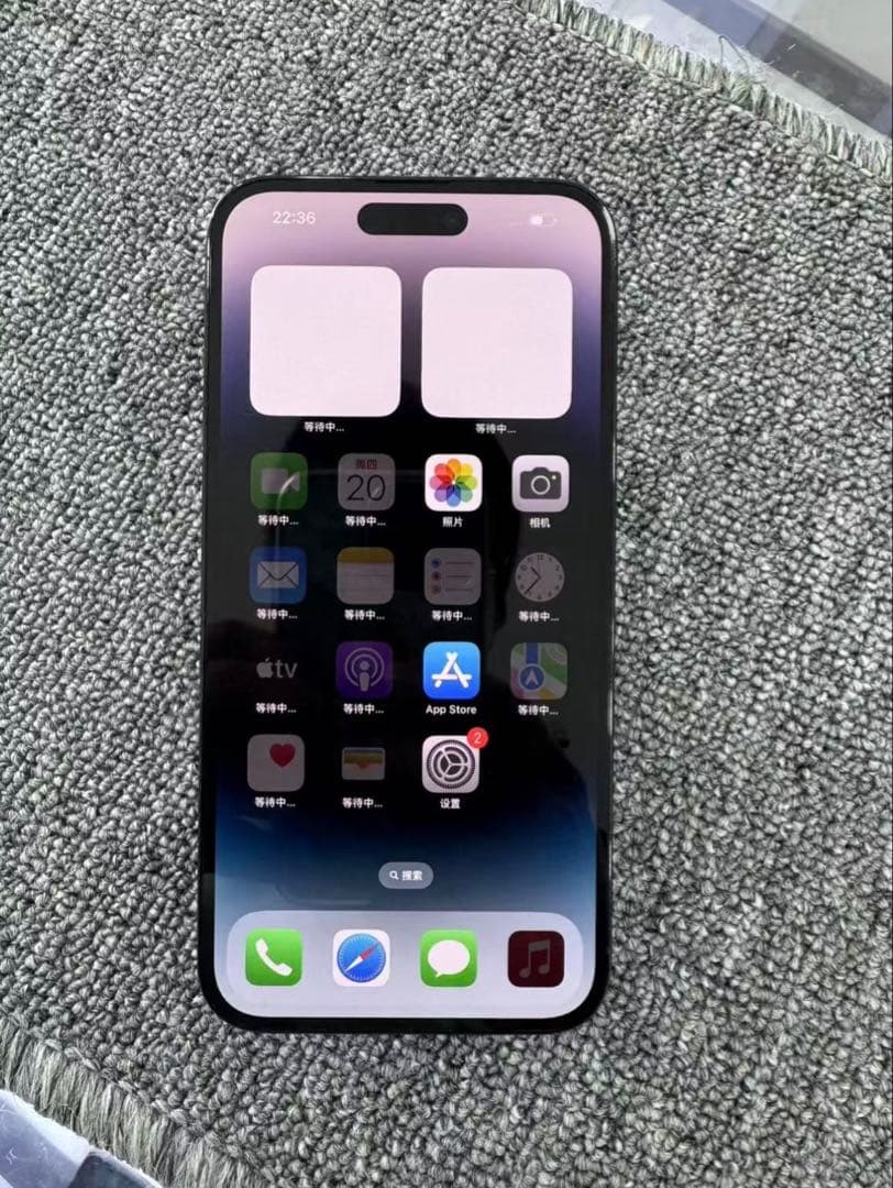 Apple iPhone 14 Pro maxスペースブラック 本体