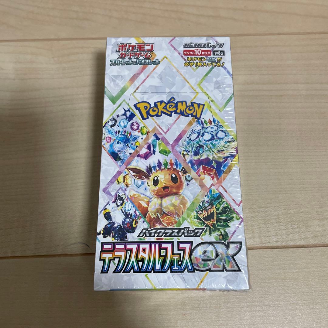 ポケモンカードゲーム　テラスタルフェスex BOX シュリンク付き