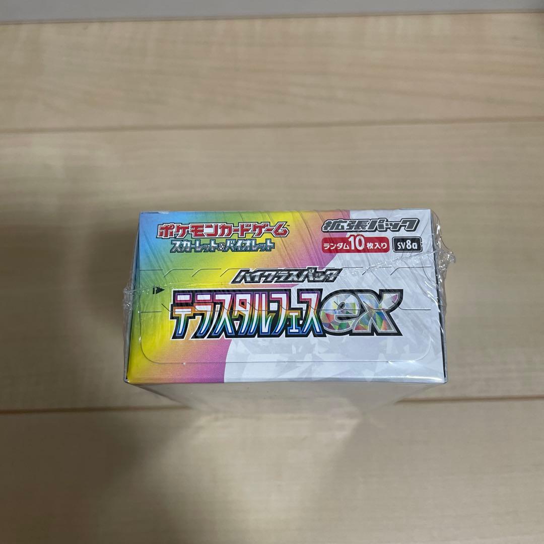 ポケモンカードゲーム　テラスタルフェスex BOX シュリンク付き